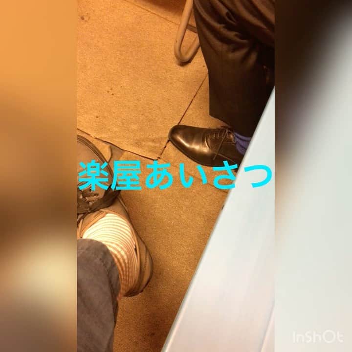 のインスタグラム：「#楽屋あいさつ #マリオネットブラザーズ　肉汁 #元気に #おはようございます」