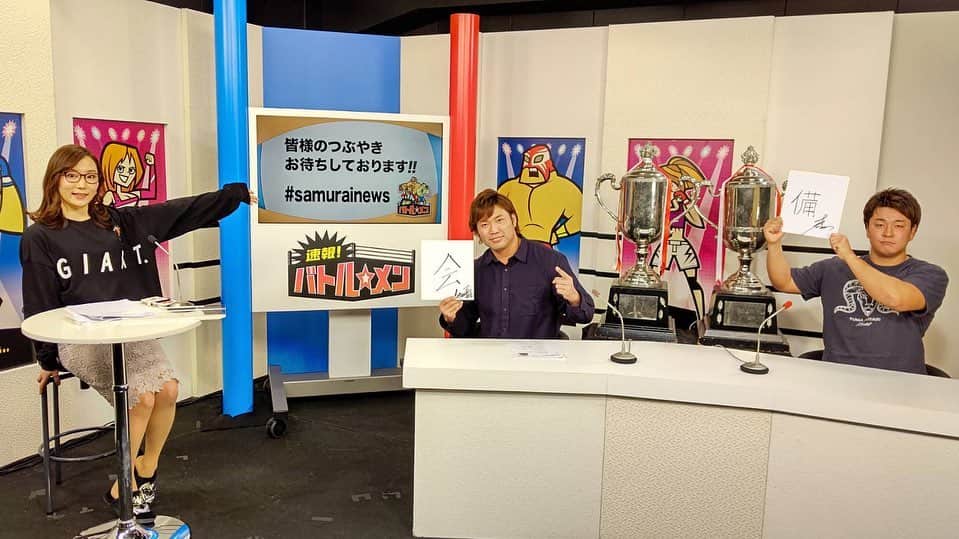 宮原健斗のインスタグラム