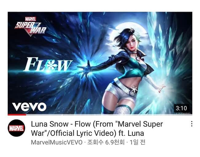 ヘミさんのインスタグラム写真 - (ヘミInstagram)「MARVEL MUSIC LUNASNOW- flow  . .   fx루나 씨께서 멋있게 불러주신 '마블 슈퍼워 루나 스노우 ' 곡이 공개되었습니다!! 😍 저는 작사,작곡, 코러스에 참여했어요~!  .  #marvel #marvelsuperheroes  #lunasnow #futurefight」12月19日 1時17分 - yesyesyelll