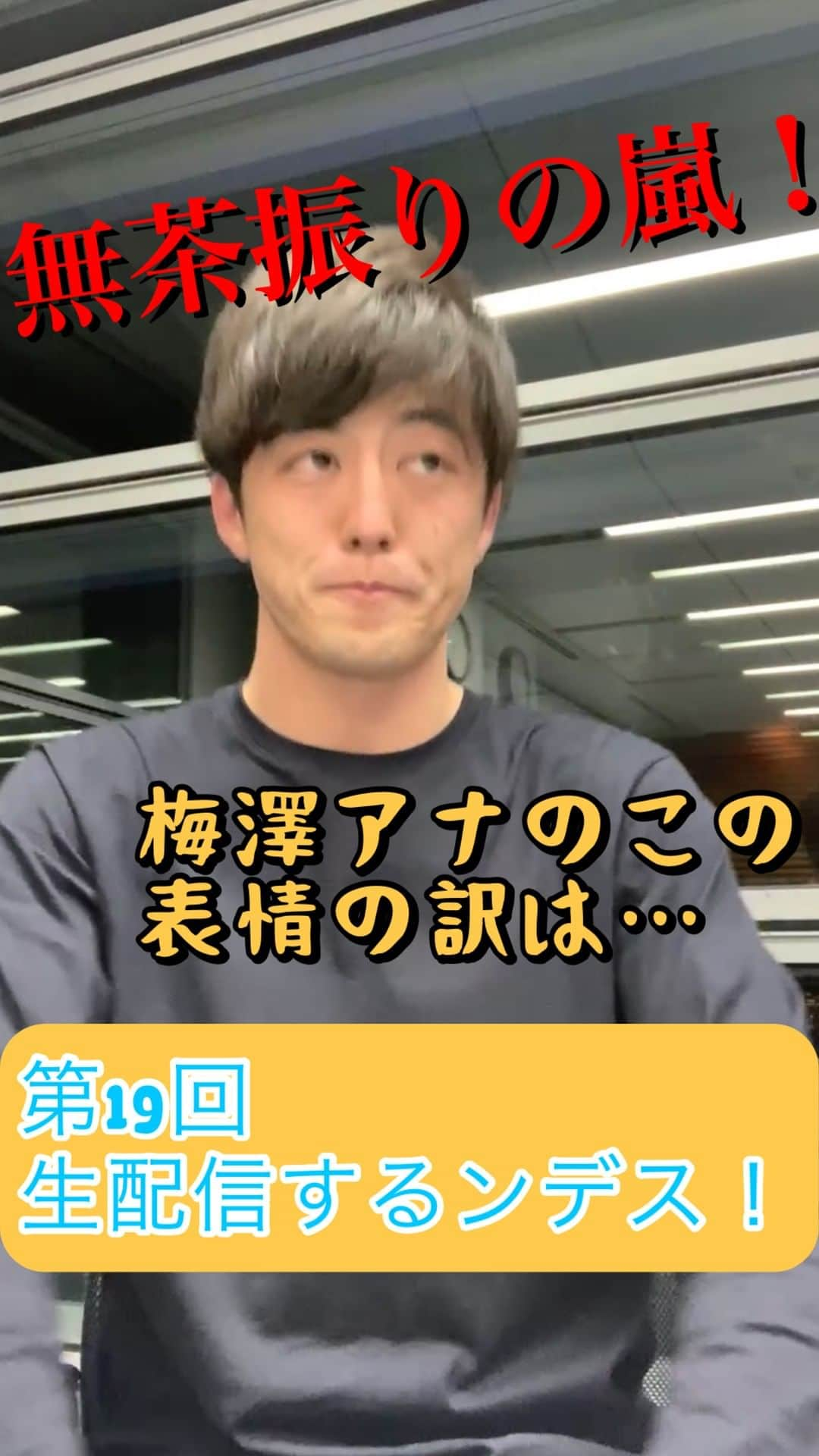 日本テレビ「ヒルナンデス！」のインスタグラム