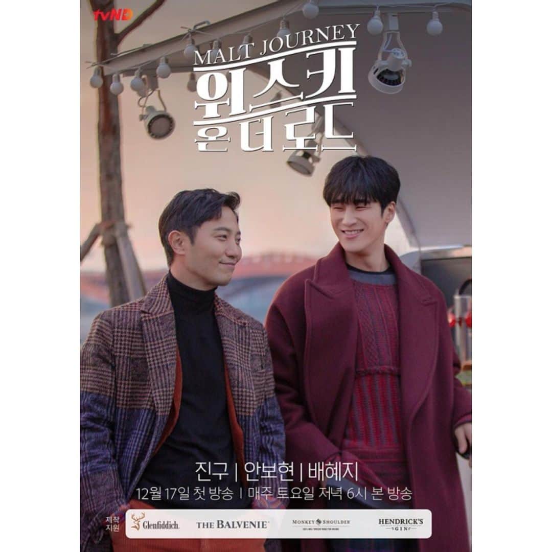 チン・グさんのインスタグラム写真 - (チン・グInstagram)「매주 토요일 저녁 6시에 유투브에서 만나자9~ #위스키온더로드 #youtube  그 두번째 이야기~」12月19日 14時52分 - actor_jingoo