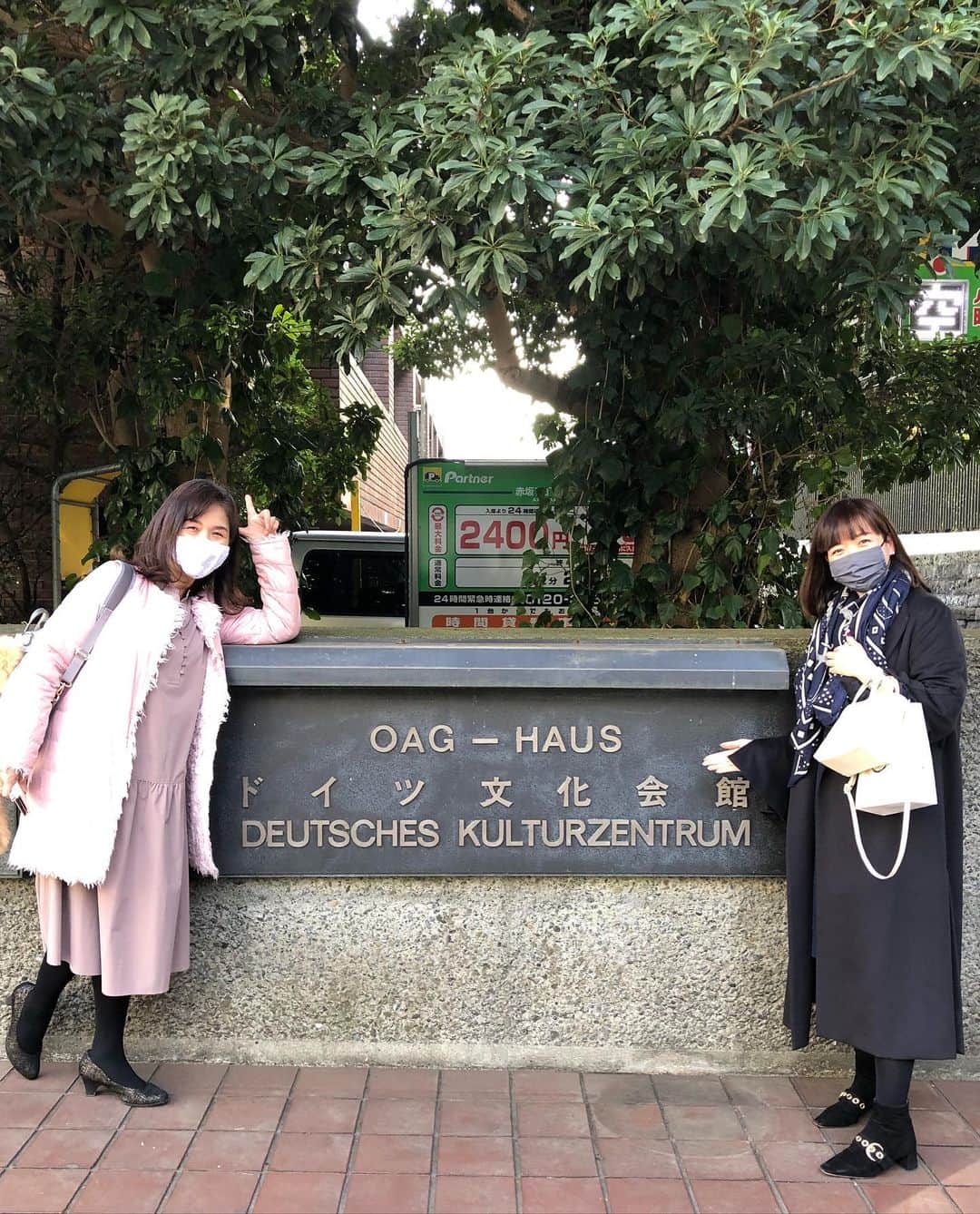 進藤やす子さんのインスタグラム写真 - (進藤やす子Instagram)「✳︎ 美容ライターのくりさん @kurikobeauty とタカラベルモントの黒川さんとランチ🍴 . ドイツ文化会館🇩🇪の中にこんなレストランがあったとは👀 . 私は"旧東ドイツ風 牛煮込みハンバーグ"に。（完全に「旧東ドイツ」言いたい！だけのオーダー）美味しかったし落ち着いた雰囲気が良かったので再訪したい😆 . . #ドイツ文化会館 #レストランマールツァイト #やす子の外食メモ」12月19日 13時28分 - yasukoshindo