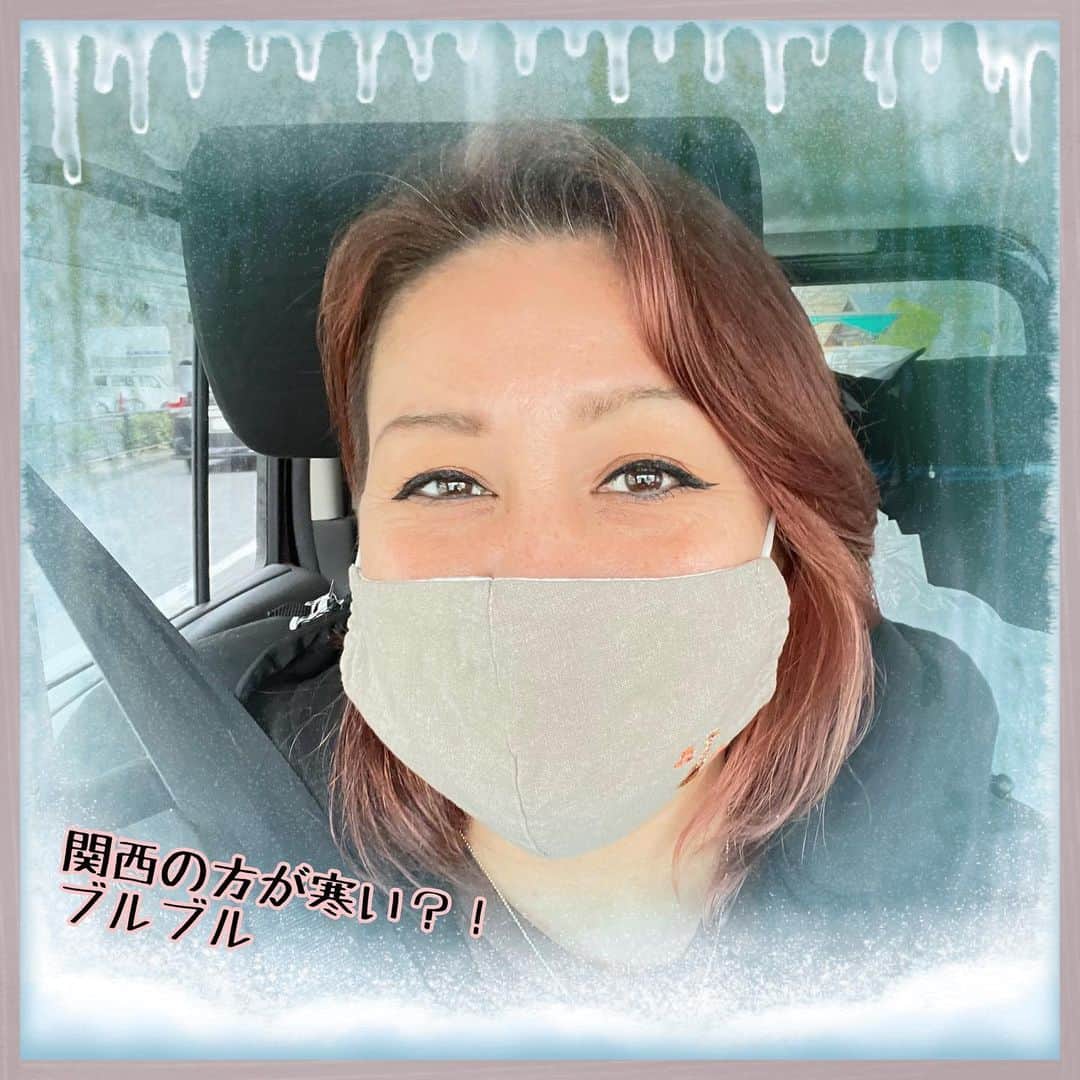 のインスタグラム：「西宮北の上山口町にあるカーペディアムさんへ！ いつも17配信に来てくださるのでご挨拶💖」