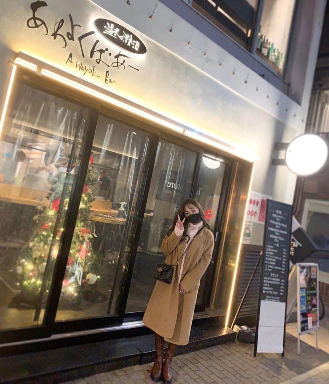 並川花連のインスタグラム