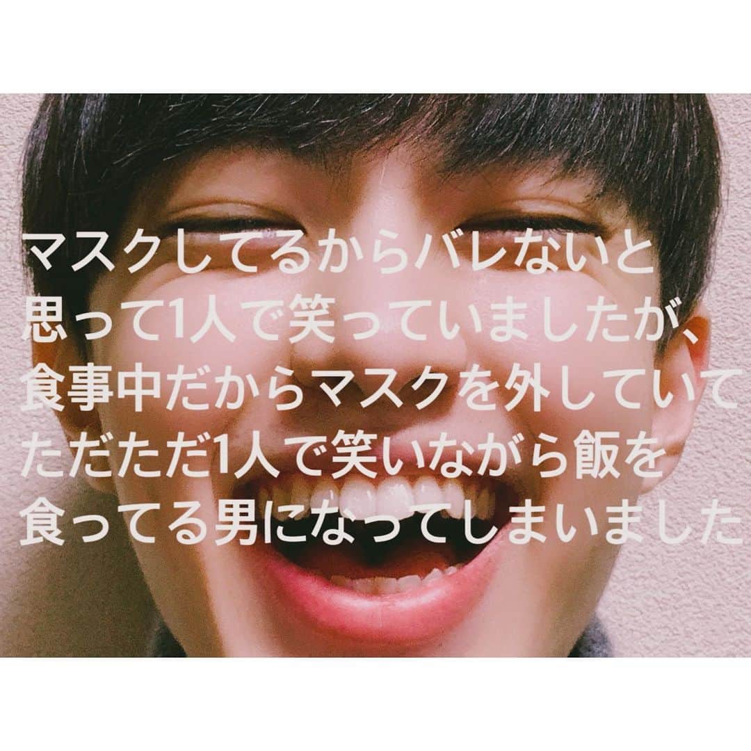 上村海成のインスタグラム：「油断大敵」