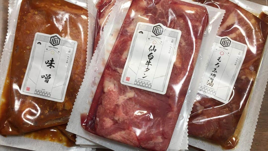 acoさんのインスタグラム写真 - (acoInstagram)「新しい動画YouTubeにアップしました おすすめのアレンジ飯も全種類やってみたけど本当にどれも美味しかったです！教えてくださりありがとうございました✨ この牛タン自体は食べるの2回目ですが何度食べても美味しすぎる💗 2020年の最後の晩餐候補 通販も出来るのでコロナで帰省出来ないから 家族に贈ろうと思ってます✨  🔴超極厚！牛タンステーキ焼肉食べ放題【大食い】全種と至極のマンガ盛りごはん５キロ超【デカ盛り】 肉寿司  一心たん助  steak BigEater 大胃王 https://youtu.be/xXNFKGzInVc #神コスパ #食べ放題 #牛タン  #焼肉  #マンガ盛り  #肉スタグラム #ニクスタグラム #甘スタグラム #寿司スタグラム #メンスタグラム #麺スタグラム #🍜 #ジロスタグラム #大食い女子 #YouTube #YouTuber  https://www.youtube.com/channel/UCHBPldqnZgAYM9QupDDeGsw ⇧プロフィールから飛んでね！もしくは【acoデカ盛り】で検索してね★」12月19日 14時38分 - acodekamori