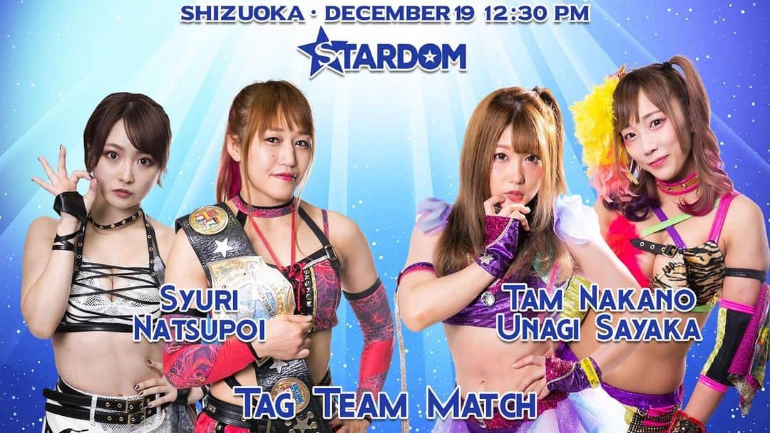 のインスタグラム：「ガヨン✨  なつぽい(^^)😊  #stardom #DDM #prowrestling #shizuoka」