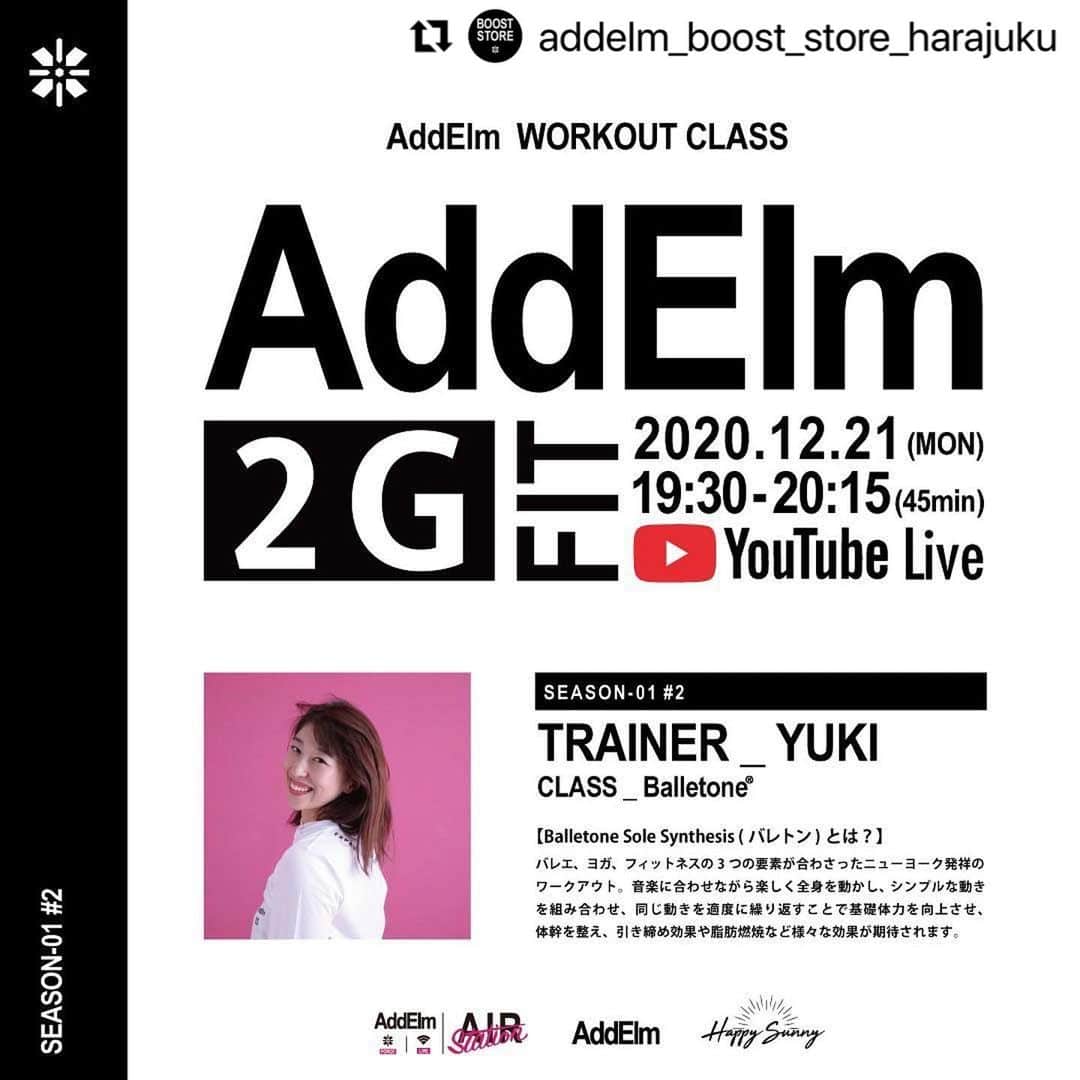 井出由起のインスタグラム：「#Repost @addelm_boost_store_harajuku with @make_repost ・・・ 12/21（月）19:30からAddElm BOOST STORE原宿にて開催を予定しておりました、 2G FIT は、新型コロナウィルス感染症の流行が拡大している状況をうけ参加者の健康と安全を考慮し、今回はオンラインでのLIVE配信とさせていただきます。 バレトンの先駆者である井出由起さんのワークショップを楽しみにされていた方は、 あらためて企画させていただきますので、今回はご了承いただきますようお願い申し上げます。  一方で、 予約が取れなかった方々もご参加いただけますので、楽しみにしていてください。 このチャンスを逃さないためにも、AddElm Air Stationのチャンネル登録をお願いします。 https://www.youtube.com/channel/UCKHRwKR6v4Vdh0znVNVt2qA  2G FIT Vol.2 「Balletone®︎ Sole Synthesis﻿」 12/21(月)19:30〜20:15 配信URL https://youtu.be/V1cAqd9O3qQ 【トレーナー】 井出由起 @yukiroots17   【お問合せ】 AddElm BOOST STORE原宿 @addelm_boost_store_harajuku  03-6434-5967  #AddElm #アドエルム #ExpandYourPossibilities #あなたの可能性を拡げる #2Gfit #2GSportsWear #次世代型機能性素材 #BoostStore #原宿 #バレトン  #balletone #workout #fitness #ballet #yoga #fit #training」