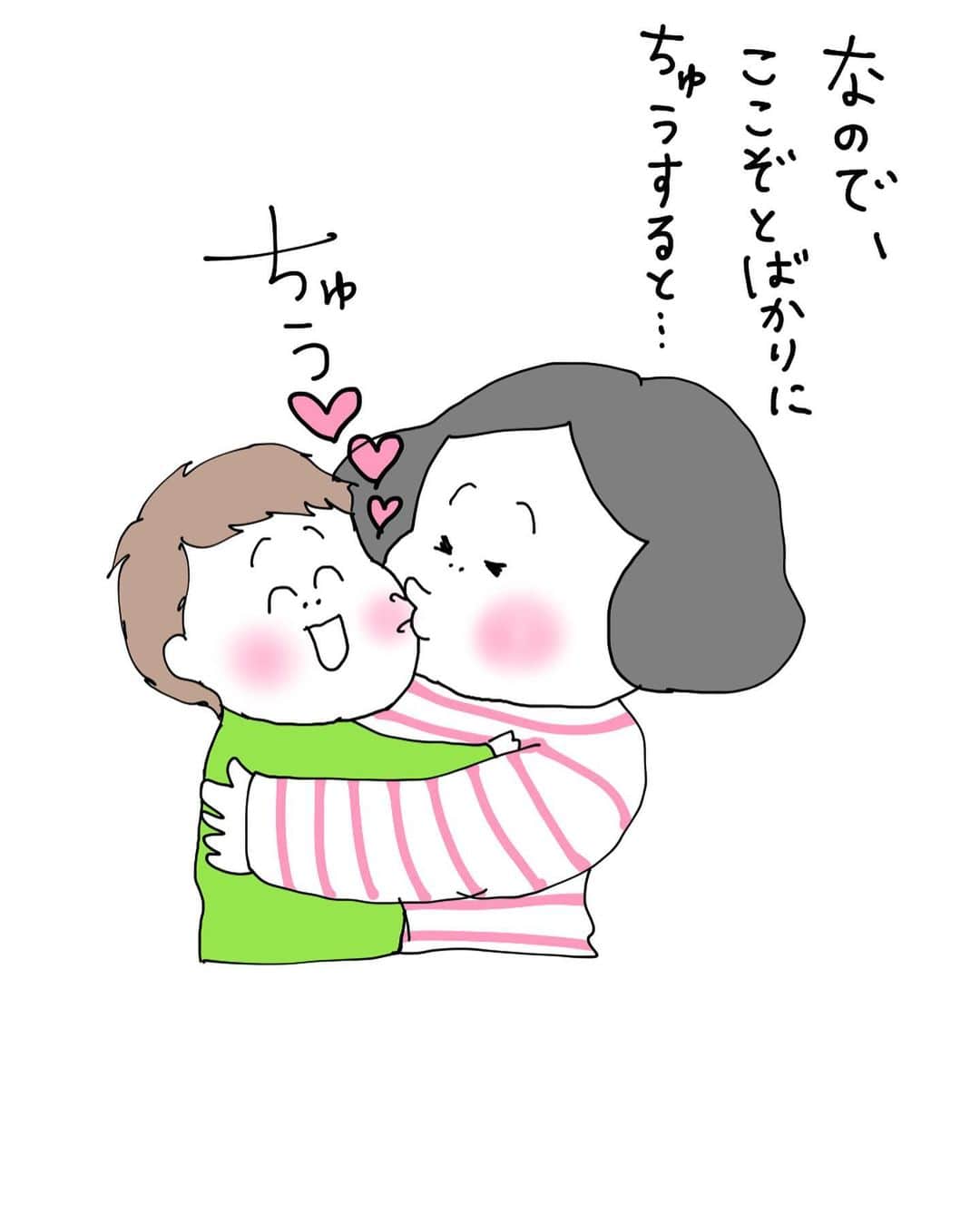 きくちあつこさんのインスタグラム写真 - (きくちあつこInstagram)「19日おはようございます。 寒さ厳しい12月。 もう少しで終わる2020年。 気を緩めず、気をつけて 師走を乗り越えましょう！ #次男　#もうすぐ5歳 #そんな嫌がらんでも #ファッションイラスト #illustration #fashion #絵日記 #育児日記　#今日のコーデ　#アラフォーコーデ」12月19日 7時47分 - oookickooo