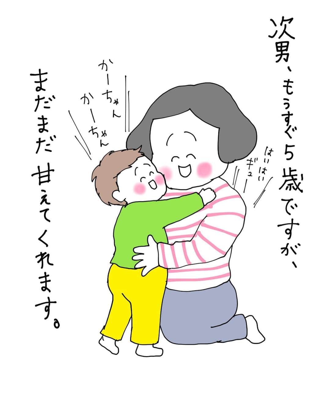 きくちあつこさんのインスタグラム写真 - (きくちあつこInstagram)「19日おはようございます。 寒さ厳しい12月。 もう少しで終わる2020年。 気を緩めず、気をつけて 師走を乗り越えましょう！ #次男　#もうすぐ5歳 #そんな嫌がらんでも #ファッションイラスト #illustration #fashion #絵日記 #育児日記　#今日のコーデ　#アラフォーコーデ」12月19日 7時47分 - oookickooo