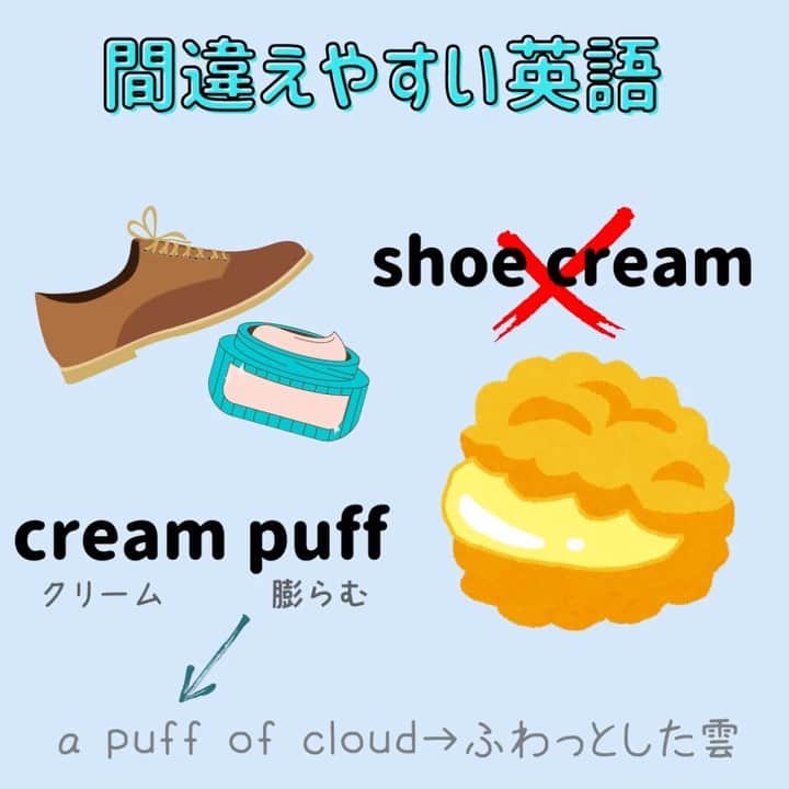 髙木萌香のインスタグラム