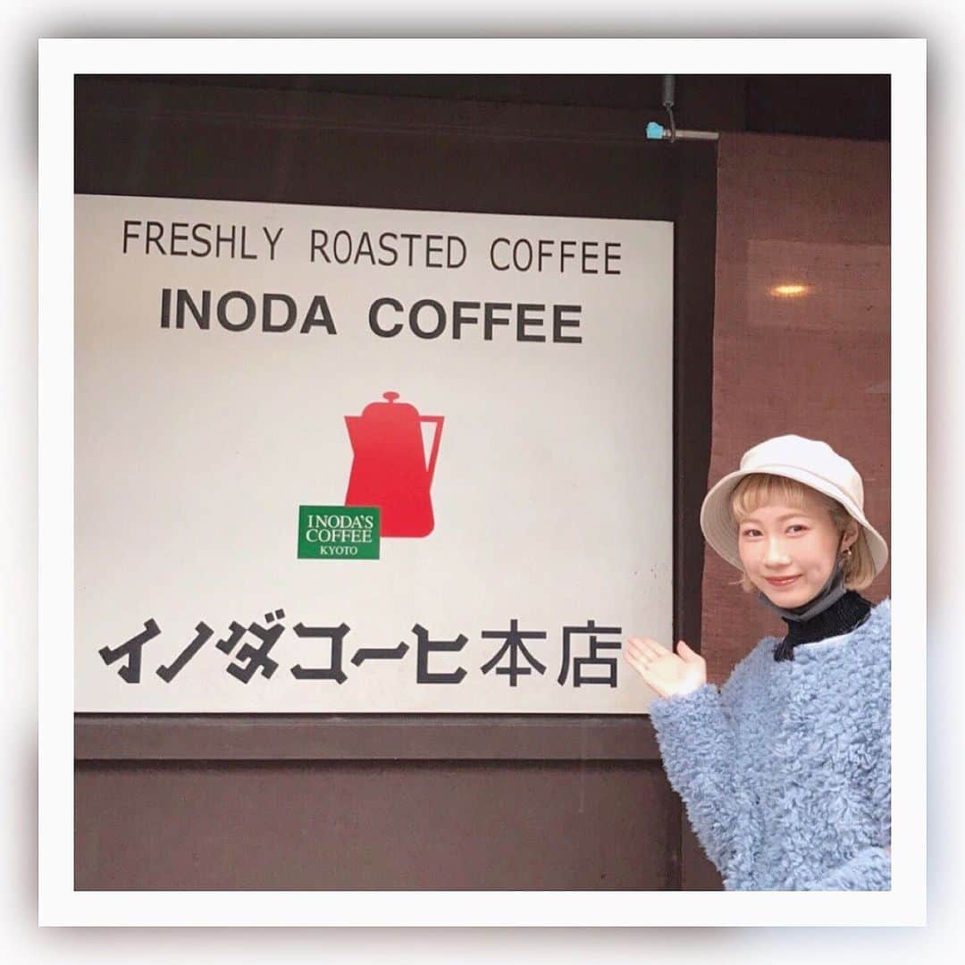 稲葉るりさんのインスタグラム写真 - (稲葉るりInstagram)「珍しく朝投稿〜🕊🕊  京都に行った時に　#イノダコーヒー  さんでモーニングカフェしました☕️🌹  店内の落ち着いた雰囲気や音楽、、すごく素敵な空間で美味しいお料理を頂きました💭　 とっても美味しかったなぁ〜  また行きたいです！！  #カフェ　#カフェ巡り　#カフェめぐり　#京都　#kyoto #kyotocafe #イノダコーヒー本店  #サンドウィッチ　#コーヒー　#カフェラテ　#フレンチトースト　#シュガーフレンチトースト  #お洒落　#音楽」12月19日 9時13分 - make_up_yuka