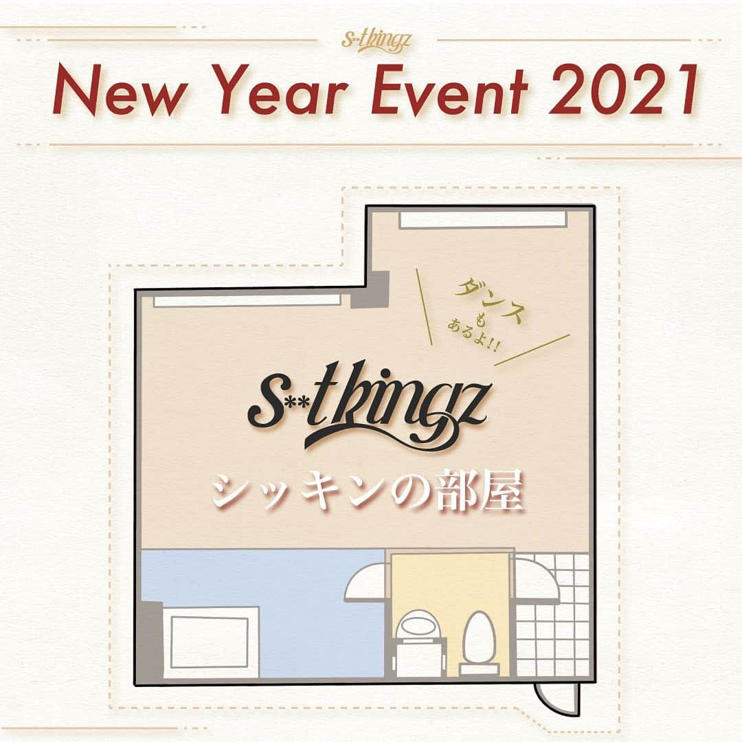 s**t kingzさんのインスタグラム写真 - (s**t kingzInstagram)「🔶NEWS🔶  2020年6・7月に開催予定だった毎年恒例のシッキントークショー『s**t kingz Talk Show 2020 「シッキンの部屋」～ダンスもあるよ！～』 の振替公演に関してのご案内です。  このような状況下で、開催可否をご心配されている方もいらっしゃると思いますが、状況を慎重に判断しつつ、ガイドラインに沿って安全・安心に開催する事を予定しております！  そして、開催に向けてタイトルも一新！  『s**t kingz New Year Event 2021「シッキンの部屋」～ダンスもあるよ！～』  として、1/27に発売されるs**t kingzの＜見るダンス映像アルバム＞『FLYING FIRST PENGUIN』の発売を記念した、2021年1発目のニューイヤーイベントとして開催いたします！  『FLYING FIRST PENGUIN』を買った人はもちろん、買ってない人でも楽しめるコンテンツを準備して恒例のシッキンのワチャワチャトーク満載で、全国の皆さんに会いに行きます！まだ生披露されてないパフォーマンスもあり！  お会いできるのを楽しみにしております！  ▶︎イベント詳細は、公式ＨＰへ  #シッキン #シットキングス #stkgz」12月19日 10時01分 - stkgz_official