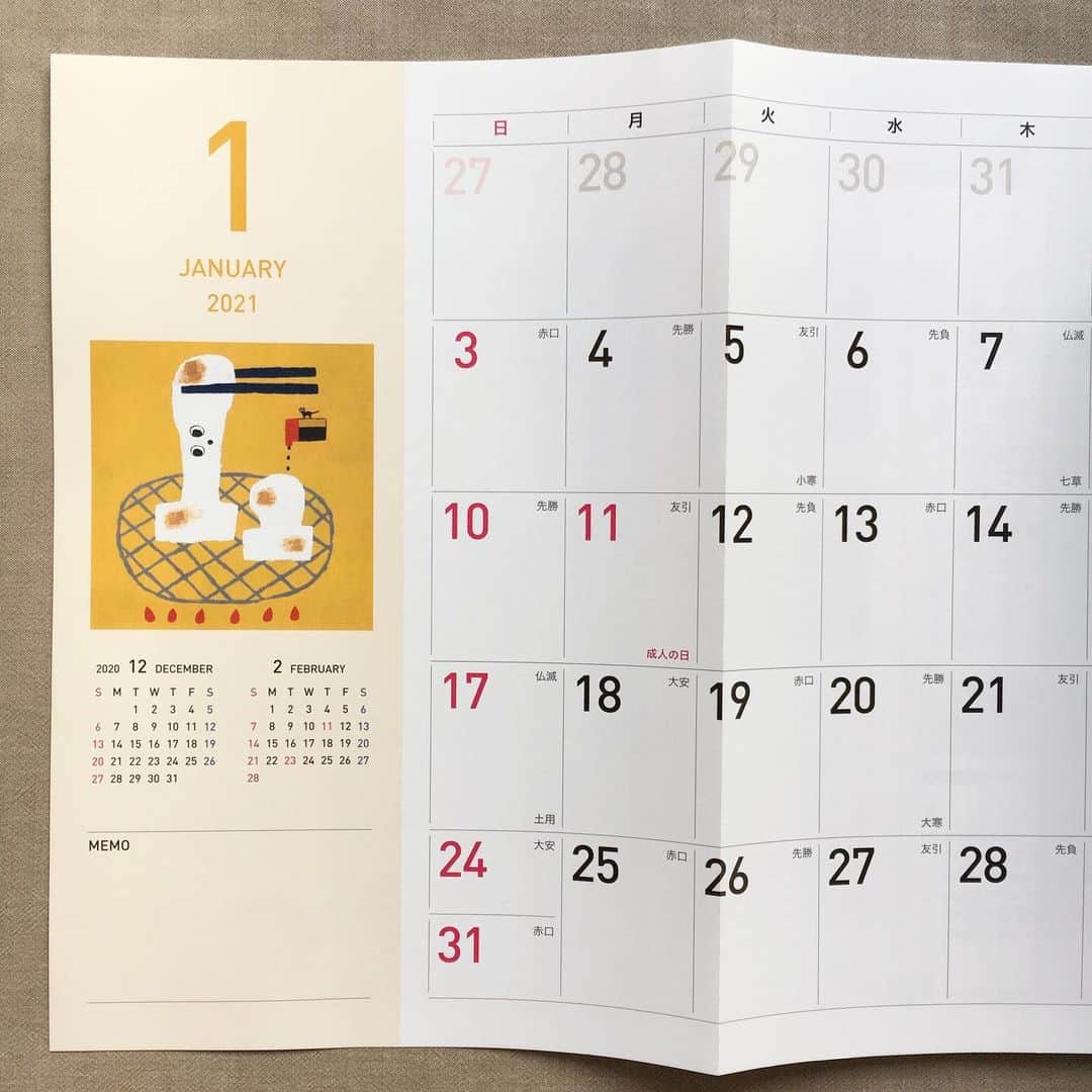 妹尾香里さんのインスタグラム写真 - (妹尾香里Instagram)「3分クッキング1月号です！ お餅つきです！つきたてのおもち食べたい(@￣ρ￣@)  今月号から付録の1ヶ月カレンダーにも絵を使っていただいてます！ うれしい！！！！ 一昨年の1月号の絵です、懐かしい(*´-`)  #3クッキング #おもち」12月19日 10時18分 - senokaori