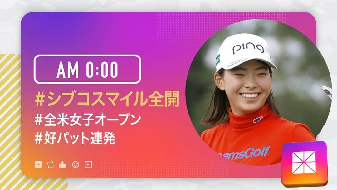 フジテレビ「S-PARK週末スポーツニュース」さんのインスタグラム写真 - (フジテレビ「S-PARK週末スポーツニュース」Instagram)「1２/１２ #SPARK ♪BGM♪ --------------------- #シブコスマイル全開 ♪ＷＡＮＮＡＢＥ／ＩＴＺＹ →ＴＷＩＣＥの妹分グループで「肩ダンス」が特徴的な曲   #秘密の後ろ姿解禁 ♪ＭＩＣ　Ｄｒｏｐｓ（Ｓｔｅｖｅ　Ａｏｋｉ　Ｒｅｍｉｘ）／ＢＴＳ →世界的ＤＪスティーブアオキとバンタンのコラボ曲   #日本人初の超大技 ♪アカシア／ＢＵＭＰ　ＯＦ　ＣＨＩＣＫＥＮ →ポケモンとのコラボＭＶが話題にもなった曲   #渋野日向子 #山本俊樹 #西岡隆成 #ゴルフ#ウェイトリフティング#体操」12月19日 10時18分 - fujitv_spark