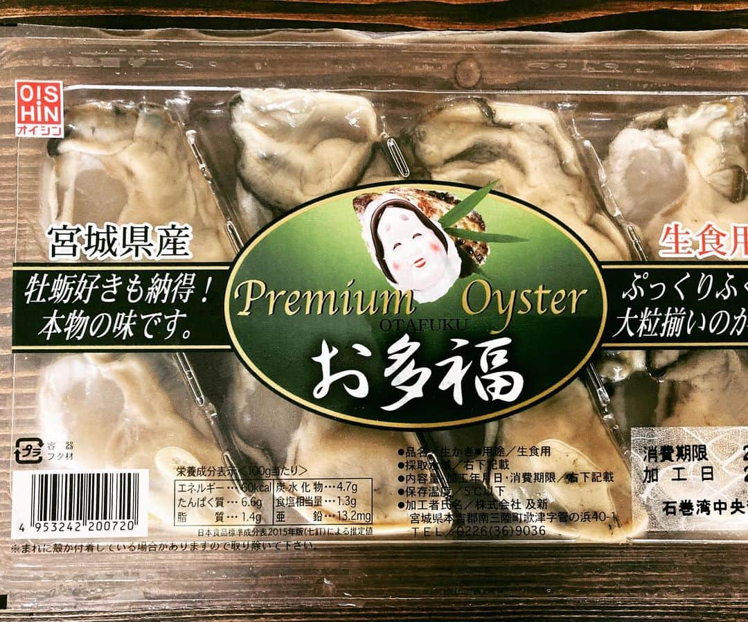 松田珠希さんのインスタグラム写真 - (松田珠希Instagram)「ご存知のお方も御座りましょうが、無類の生牡蠣好きの松田です。 今年の真牡蠣、色々食べてみましたがどれも若干旨味が少なくて、なんだかな〜人が動かなかったから美味しいプランクトンが少なかったのかな〜とか色々考えていたら、ありましたよ、美味しい生牡蠣が築地の魚河岸場外市場に。 大きくて甘くて、しかもすでに殻が剥いてあるっていう人件費とか色々考えると申し訳なくなる程の恐ろしいコストパフォーマンス商品です。パッケージに『牡蠣好きも納得！本物の味です。』とわざわざ書いてあるのが素晴らしい。また買いに行かなきゃう！ ちなみに築地魚河岸内、キタニ水産というところで購入しました。  #生牡蠣　#お多福　#宮城県産　#450円　#🦪　#牡蠣愛　#oyster #」12月19日 10時38分 - tamakimatsuda11