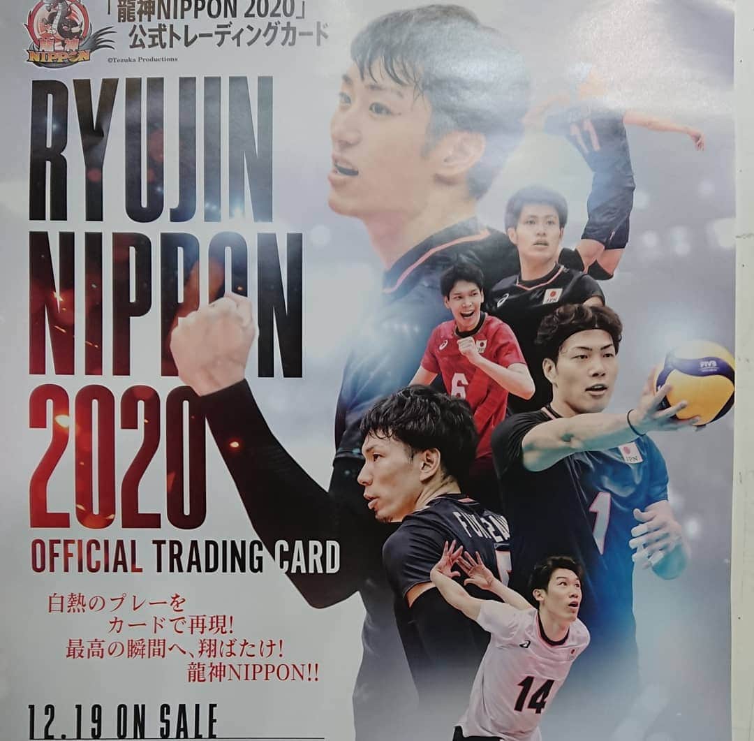 杉田芳尚さんのインスタグラム写真 - (杉田芳尚Instagram)「・  ・  色々あった2020年ですが、#バレーボール で日本一を決める一戦が、今日と明日の二日間、#天皇杯 #皇后杯 として開催されます‼️  観に来てくれる皆さんの席には「除菌ウェットシート」と、観戦グッズのハリセンが準備されてます！  もちろん、入場口での検温はマスト、館内では食事の禁止、声を上げて応援できない…、など、何かと息苦しい状況ですが、#アスリート を守るため、皆さん自身を守るため、今できる最高の状況でスポーツ観戦を楽しんでください☆  家に居ながらでも、#DAZN やテレビ放送もあるので、気になった方はぜひご覧ください！  僕は会場でオープンから表彰式まで、#MC として会場ナビゲートしてます👍  バレーボール界で今年唯一の日本一を決めるイベント、皆で楽しみましょう✨  あ、この会場でしか買えないあのグッズもあるよ🎵  #Volleyball #Vリーグ #日本一 #コロナに負けるな」12月19日 11時34分 - yoshihisasugita