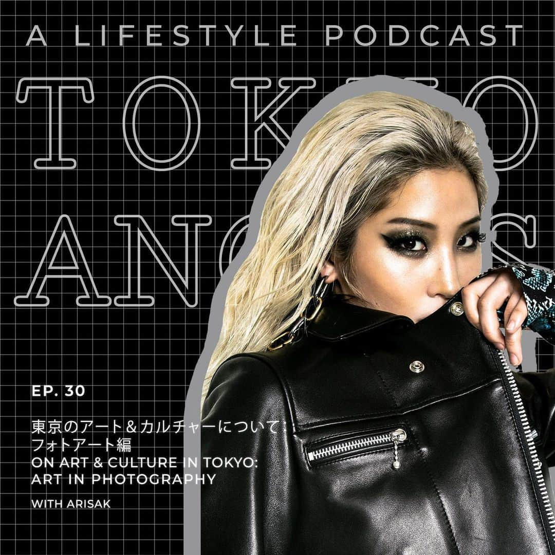 サマンサ麻里子のインスタグラム：「Ep. 30 with @arisak_official on @tokyoangelspod 🖤  東京のアート＆カルチャー第３段！今回のゲストは、東京で大活躍中のフォトアーティストARISAKです。元フィギュアスケーターからフォトアーティストへの道のり、彼女の作品のバックストーリー、フィギュアスケートをどのように今のプロジェクトに取り入れているか、そして今後の目標についてもお話ししてもらいました。私たちも彼女の行動力を見習い棚と思ったぐらい、モチベーションが上がるストーリーを是非お楽しみください！  We are back with a new episode in our "Art & Culture in Tokyo" series! In this episode, we invite photo-artist ARISAK, a former ice skater-turned-professional photographer based in Tokyo. She tells us about her beginnings in photography, about her current work, how ice-skating plays a role in her photography, and what she hopes to achieve as one of the top creatives in Tokyo. Tune in for an inspirational & motivational story!  #arisak #tokyoangelspod #podcast #guestepisode #artandculture #tokyoart #tokyoculture #photoart #photographer #artist #fineartphotography #ポッドキャスト #フォトアート #フォトアーティスト」