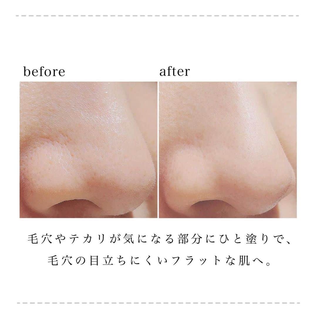 blanche étoileさんのインスタグラム写真 - (blanche étoileInstagram)「. 気になる部分にひと塗りするだけで、 毛穴の目立ちにくい、美しい肌に仕上げてくれる 【MA PORE APPRÉT C】 . 少量でも伸びが良く、毛穴を補正しながら、 テカリにくいサラサラな肌を叶えてくれる 優秀アイテムです。 . メイクをする日はもちろん、 素肌で過ごす際などにご使用頂くと 肌がより綺麗に見えるのでおすすめです。 . また整肌成分LPA/ビタミンC誘導体配合で、 毛穴を補正するだけでなく、 肌のケアまでしてくれる所も嬉しいポイント。 . いつものベースメイクの1番初めに、 毛穴が気になる部分に塗布するだけなので、 時間もかからず、簡単に使用出来ます。 . 毛穴やテカリにお悩みの方は 是非お試し下さいませ。 . MA PORE APPRÉT C ¥4,200+tax . #blancheétoile#ブランエトワール #濱田マサル #MAPOREAPPRÉTC#マポアアプレC #毛穴ケア#毛穴#テカリ #basemake#makeupbase #beautyproducts#beautytime #好物推介#日本製#毛孔护理」12月19日 11時44分 - blanche_etoile