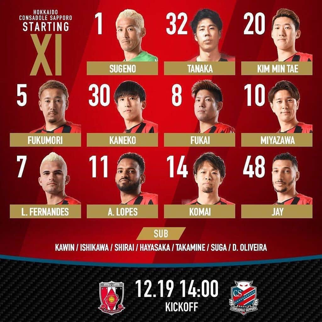 コンサドーレ札幌のインスタグラム