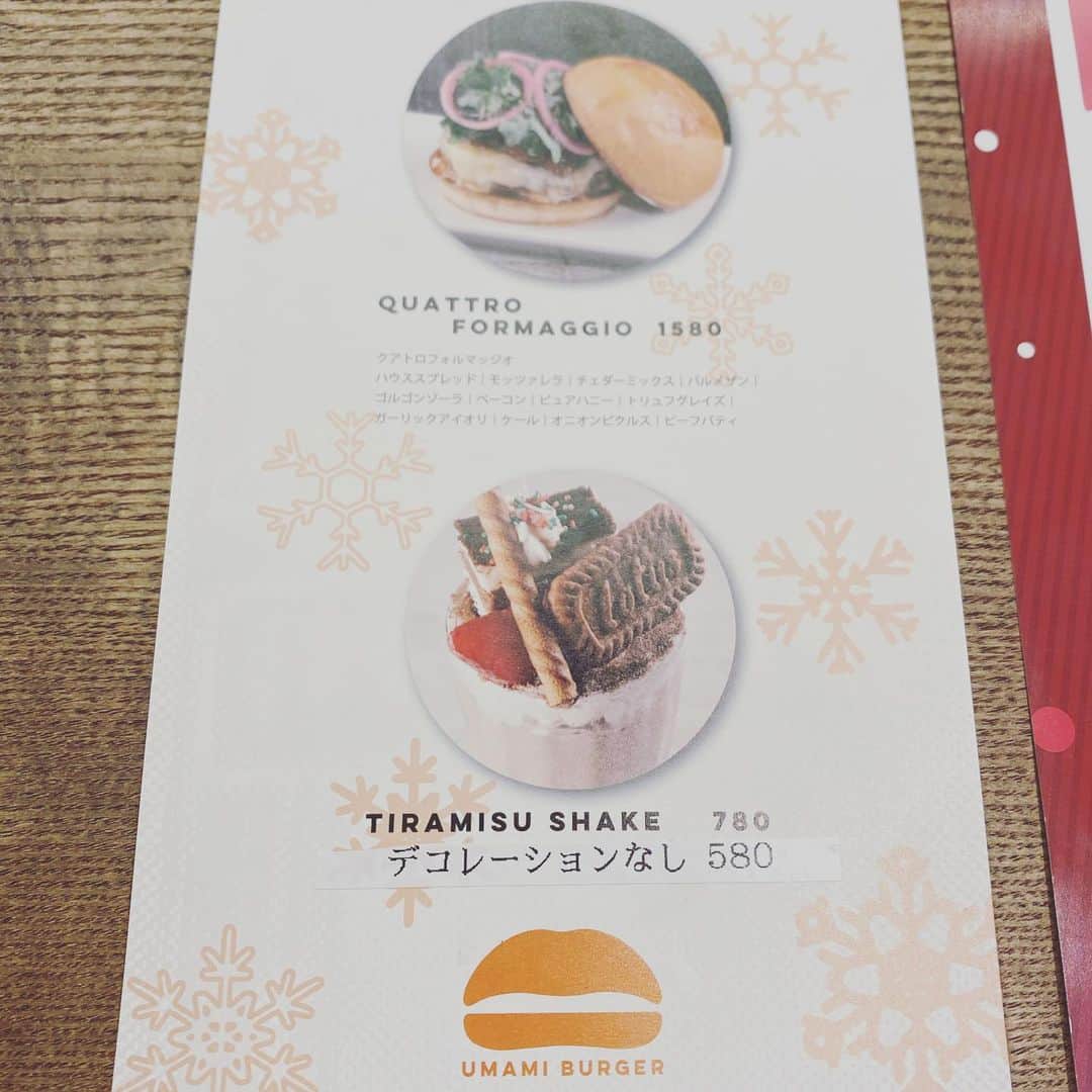 umamiburgerjpnのグルメインスタ