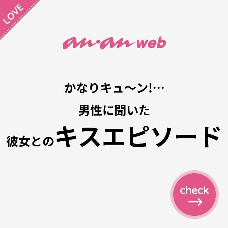 ananwebのインスタグラム