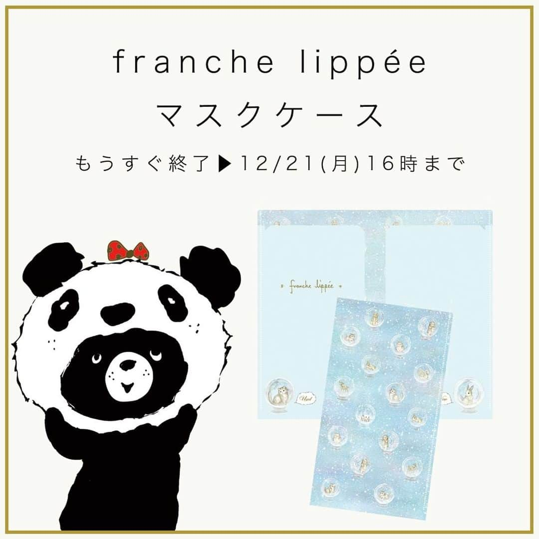 franche lippee officialのインスタグラム