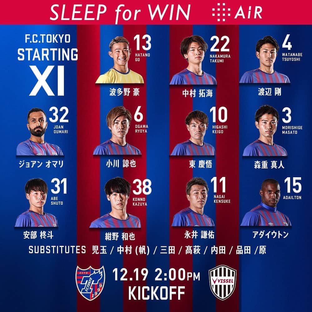 FC東京オフィシャルグッズのインスタグラム