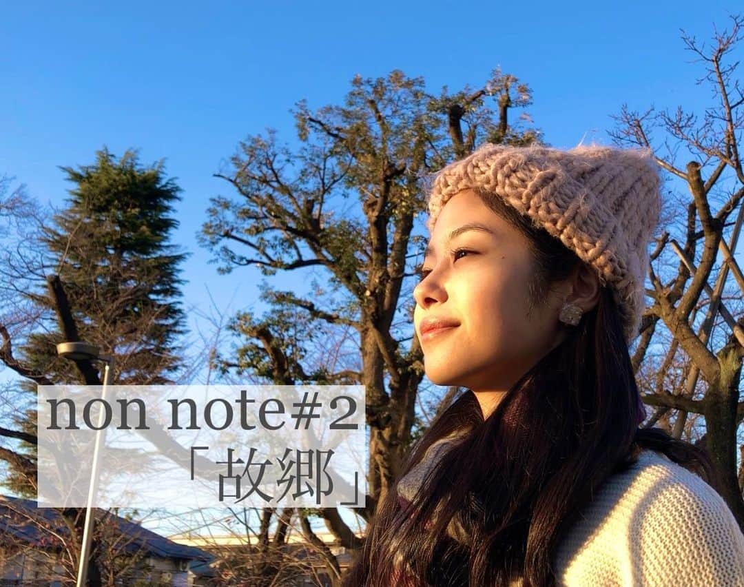 井上希美さんのインスタグラム写真 - (井上希美Instagram)「皆さん、こんにちは。  youtube channel "井上希美 non note"  #2「故郷」  アップロード致しました。  YouTubeのURLは プロフィールに記載しております。  懐かしい歌をうたってみました。 よろしければご視聴くださいませ☺️  ❄️  皆さま、ご自愛ください。  #井上希美  #nonnote  #youtube  #故郷  #ふるさと」12月19日 12時06分 - non_inoue