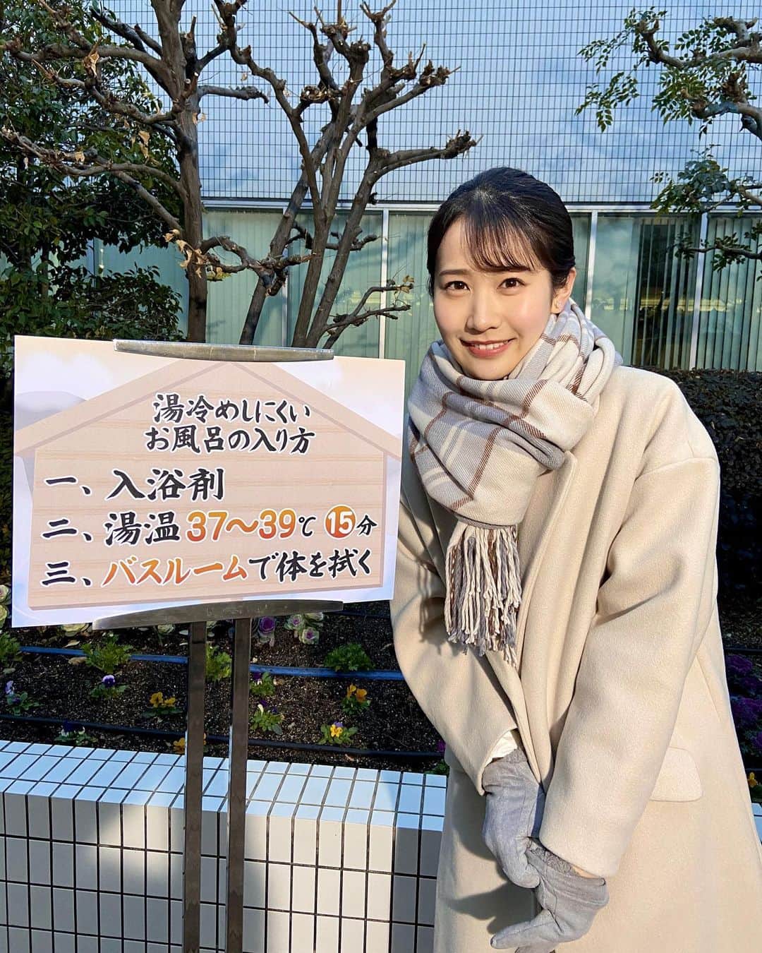 島津咲苗のインスタグラム