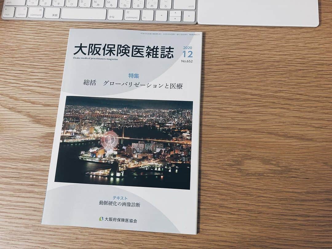 藤野可織のインスタグラム：「大阪保険医雑誌12月号に「記憶にない日記」４回目が掲載されています。」