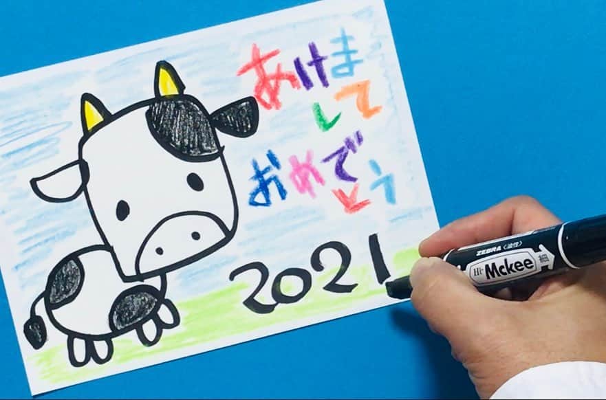 できたくん（高橋和之）のインスタグラム：「絵描き歌でウシちゃんが 描けちゃうよ！  未就学児向けのYouTubeアップしました☆  お子さんのイラスト付き年賀状、かわいいと思います。  もし良かったら参考にして下さい！  #年賀状 #丑年 #絵描き歌 #未就学児 #園児 #保育園 #保育士」
