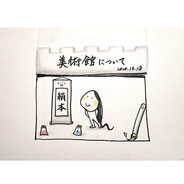 榊山敬代さんのインスタグラム写真 - (榊山敬代Instagram)「🎤… . YouTube をUPしましたの巻  ✒︎••••••  第25話は  美術館について。  正しさについて自問自答していくなかで 美術館で向き合っていた時間の記録です  画家にとっての美術館の存在とは…  YouTubeサイトはプロフィールにリンクしている @sakakiyamatakayo からご視聴いただけます👀  . . .  #美術館 #絵画 #作品 #対話 #heart #voice #心  #未来  #日本画　#人生  #最高 #人生一度きり #命 #まぶしい #happy #vision #声  #らくがき #日本画家 の #ラクガキ #art #ペン画 #pen #sarasa #anime #キャラクター #artist #らくがき_sakakiyamatakayo #sakakiyamatakayo_rakugaki」12月19日 13時12分 - sakakiyamatakayo