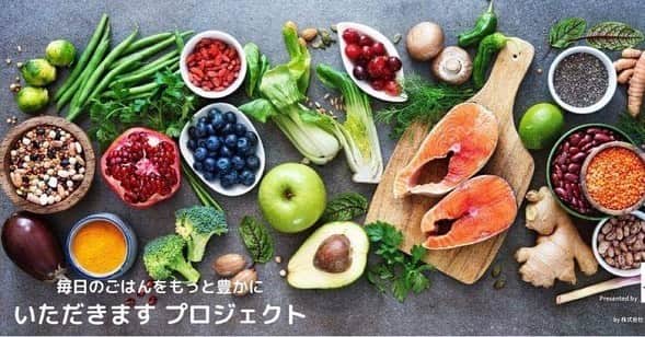 Ken Harakumaのインスタグラム：「ウェルネスイベントのおしらせ(無料)‼️ 11月28日,29日週末12時半〜13時開催❣️ ランチタイムに、とっても為になる「いただきます　プロジェクト」オンライントークショー 11/28(土)ケンハラクマXReme 11/29(日)ケンハラクマX岸紅子  きっと、あなたの毎日の食事がよりウェルネスWellnessな時間になりますよ！  同日開催 @yurika_umezawa   参加費無料！ ZOOM形式のコラボトークショー 参加申込はもうすぐお知らせします❣️ 是非ご参加下さいね。 @international_yoga_center  @remes_meal  @kishibeniko  @keisukeyasuda_0715  @yurika_umezawa  #いただきます  #いただきます🙏  #ウェルネス  #食べるの好きな人と繋がりたい  #食べるの大好き  #食べ方  #ヨガ  #ヨガの食事」