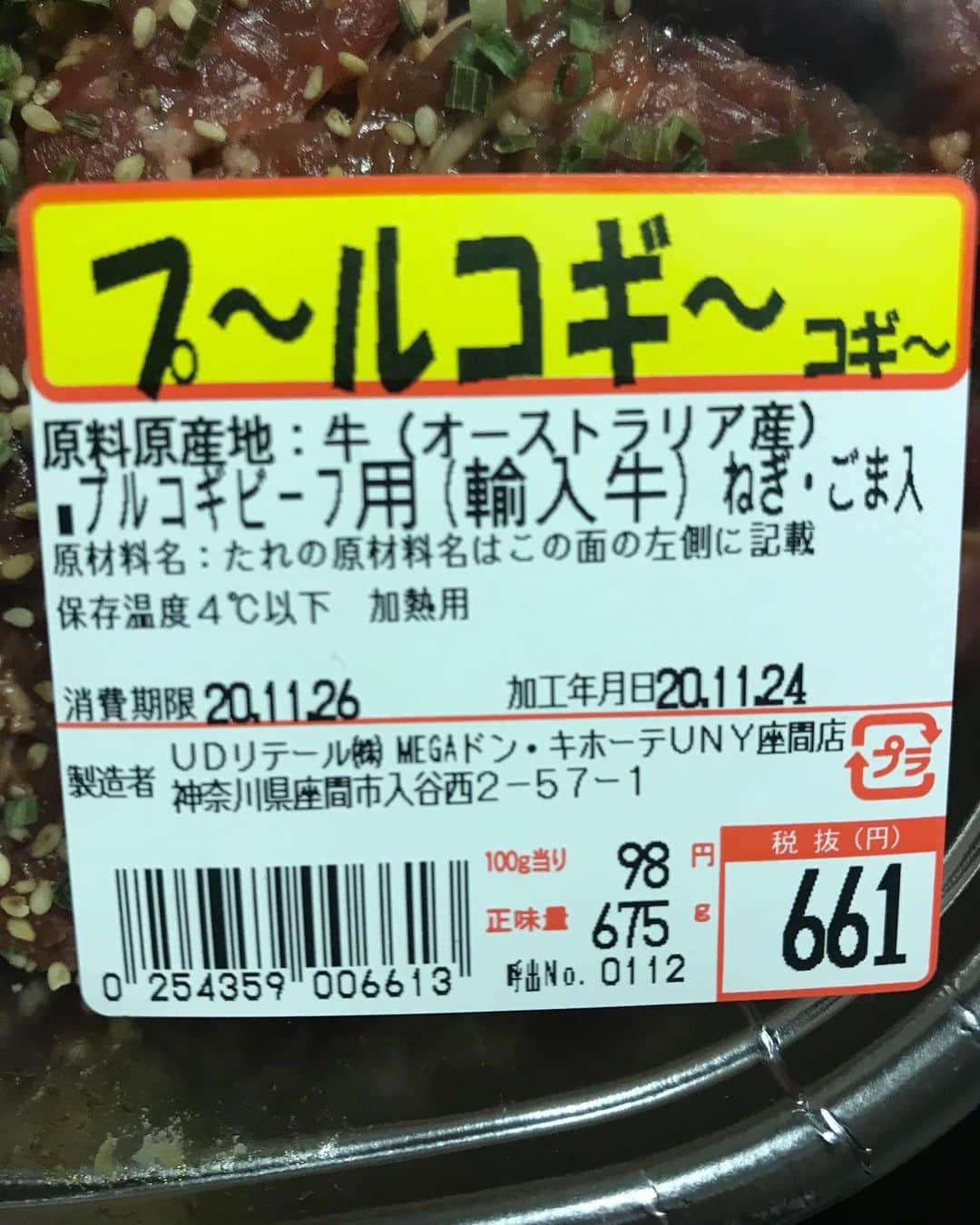 おんむすのグルメインスタ