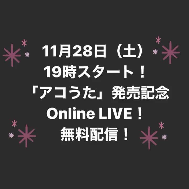 中嶋ユキノのインスタグラム