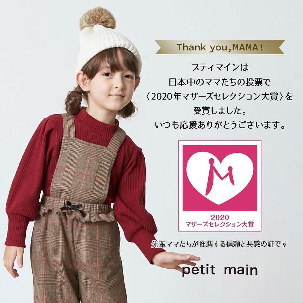 petit mainのインスタグラム
