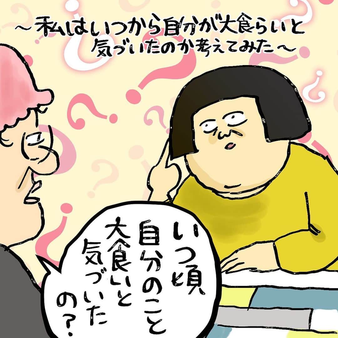 大盛のぞみのインスタグラム：「こんばんは！﻿ みんなは回転寿司って何皿くらい食べる？？👹✨﻿ ﻿ 私は昔の方がバリバリに食べてたけど、最近は汁物(うどんとかラーメン)をつけると平均25〜30皿で満足するようになってきた！🍣🍣🍣🍣🍣🍣🍣🍣🍣🍣🍣🍣🍣🍣🍣🍣🍣🍣🍣🍣﻿  ﻿ この、自分が大食いなのでは？と認識したくるくる寿司事件から20年以上経っておばちゃんと年齢が近くなったわけだけど、たしかに親戚の子がこの勢いで突然山ほど食べたら驚愕するわ、と思ったねえ。﻿  当時はスシローみたいな100円メインのお店がなくて100円〜500円くらいのお皿がランダムに回ってたの。 奔放にあれ美味しい〜これがいい〜🧏‍♀️💓って食べたよ！  焼き飯しか出さんなるのも当たり前ですな👐﻿ ﻿ この漫画書いてたまらなくなって、最近スシローに行ったんだ。 いつもは海老天寿司とエンガワをメインに食べるけど、冬のこの時期は寒ブリをメインに食べちゃうな👺🐟﻿ ﻿ ああ、文字打ってたらお寿司食べたくて眠れんなってきた……！﻿ ﻿ そして、投稿してしばらくして気づいたんやけど昔って皿の色がたくさんあるのが普通で色んな柄があったよね！ 全部白で塗っちゃった👹😭  #blog再掲﻿ #ライブドアブログ﻿ #漫画#落書き﻿ #イラスト﻿ #百円均一の寿司屋じゃないと怖くてまだ行けない﻿ #スシロー﻿ ﻿」