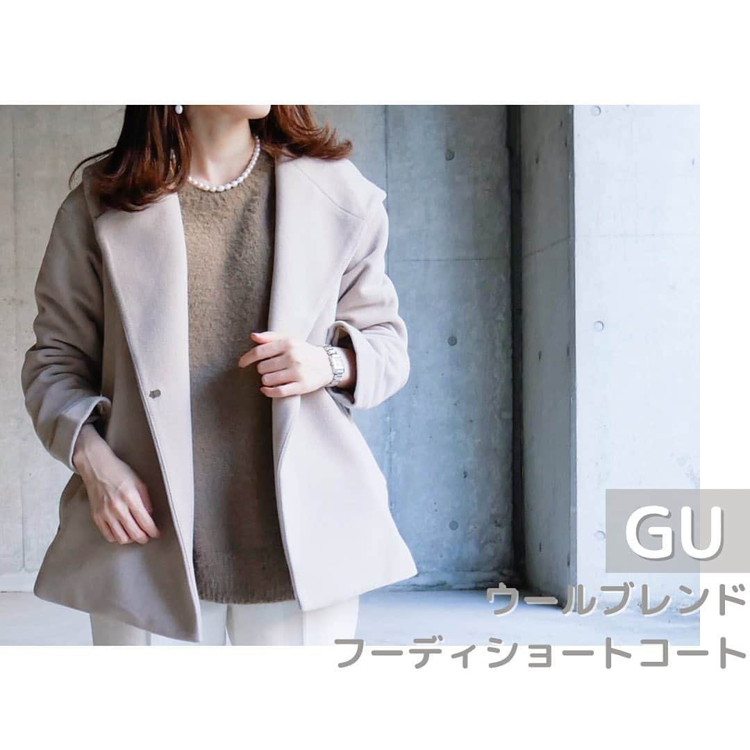htrkmkのインスタグラム：「この前買った GUのショートコート  ゆるっとしたガウン風シルエットで ショートコートでも子どもっぽくならないし 前を開けても閉めても綺麗なシルエット!!  しっかり裏地付きで これからの時期も暖かさに問題なし◎  ショートコートって毎年気になるけど 沢山着るかな？ ってのが気になってたので 5,000円以下でいい感じのが見つけられて しかも活躍してくれそうで 大満足です♡  コーデ詳細は @htrkmk プロフ欄のリンクから✎☡  ✁┈┈┈┈┈┈┈┈┈┈┈┈┈┈┈┈  #gu #guコーデ #gu購入品 #ウールブレンドフーディショートコート #guコート #大人gu部  #ショートコート #モヘアニット #お仕事コーデ ##エクリュコーデ  #ガウンコート  #きれいめコーデ #30代コーデ  #綺麗めコーデ  #綺麗めカジュアル」