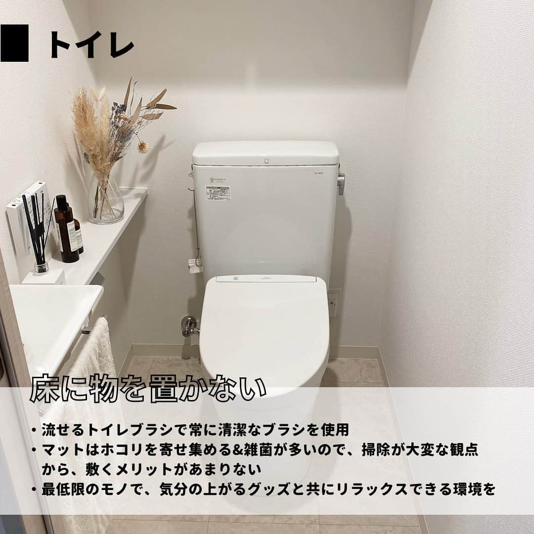 エヌケンさんのインスタグラム写真 - (エヌケンInstagram)「ㅤ ㅤ 掃除はこのエヌケンセカンドを作ってからめちゃ 勉強して、いろんな掃除方法覚えて、何やかんや そんな時間かけたら好きになったんですけど(笑) ㅤ それでもまあめんどい時くらいありますよ。 ㅤ ㅤ そんな時のためにも仕組みを整えて、なるべく楽できる ように全ての部屋になにかと仕掛けをかましてるのでそれらを 紹介していきます☺︎ ㅤ ㅤ 僕のインスタをずっと見てる方ならご存知だと思いますが、 僕は毎日小掃除を繰り返してるので、基本的に大きく 乱れることはありません。 ㅤ ㅤ なので、この投稿その小掃除が続きやすく するためのハウツーでもあります。 ㅤ ぜひ参考にしていただければと思います🙋‍♂️ ㅤ ㅤ  ========= ㅤ このインスタでは24歳男のIT会社員の暮らしの 様子や仕事で成果を出す思考法などを発信しています。 ㅤ 有益なコンテンツをゆるく配信いたしますので よかったらフォローをよろしくお願い致します◎ ㅤ ▷▷@nken_second ㅤ ㅤ」11月25日 21時35分 - nken_second