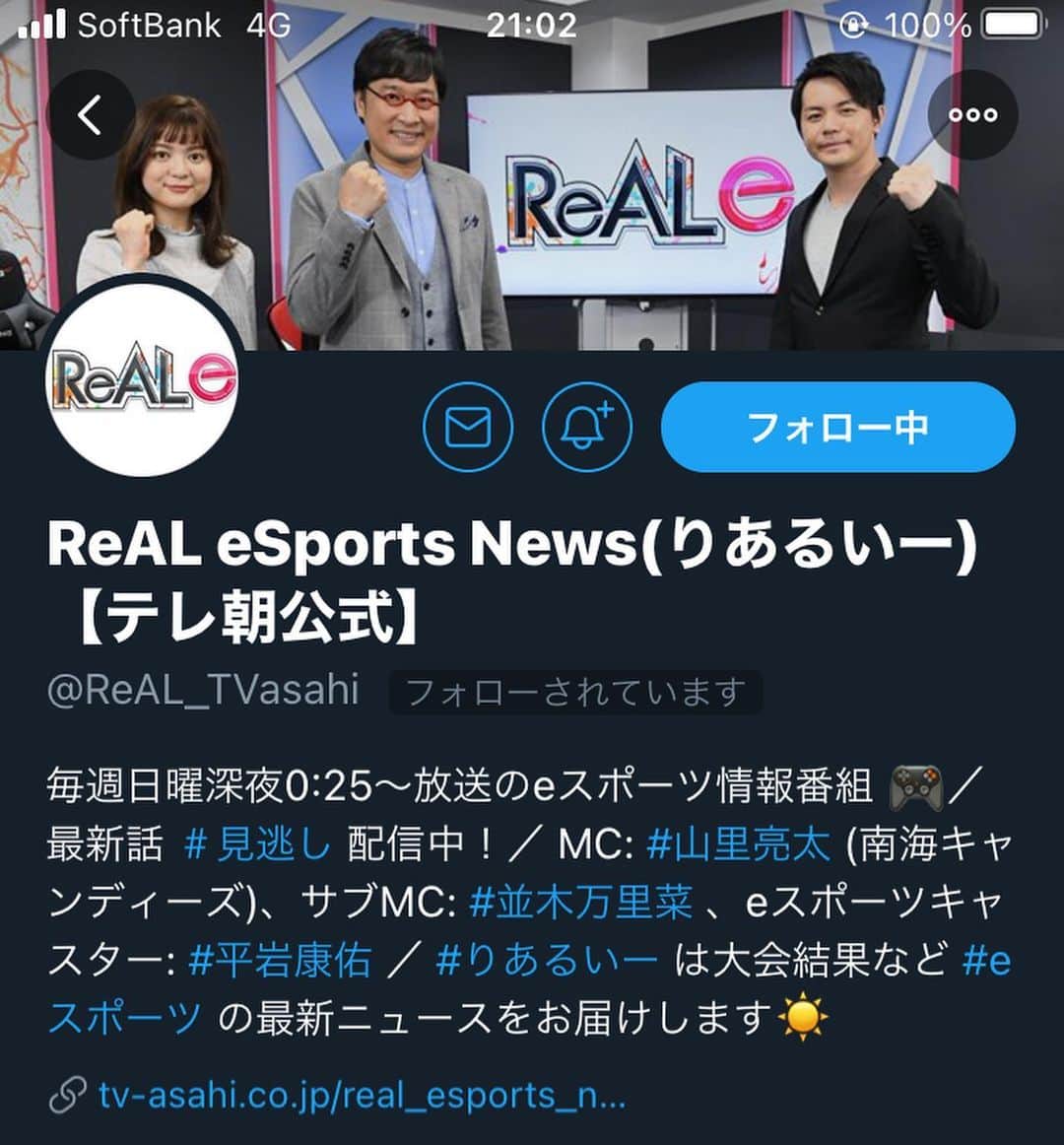 宮戸洋行のインスタグラム：「本日はテレビ朝日『ReAL eSports News』、テレビ朝日『爆笑問題＆霜降り明星のシンパイ賞!!』、NHK『NHK俳句』と収録行かせていただきました！明日はよしもと幕張イオンモール劇場にて大宮セブンのライブが4本！明後日は祇園花月にて新ネタライブ！最高です！」
