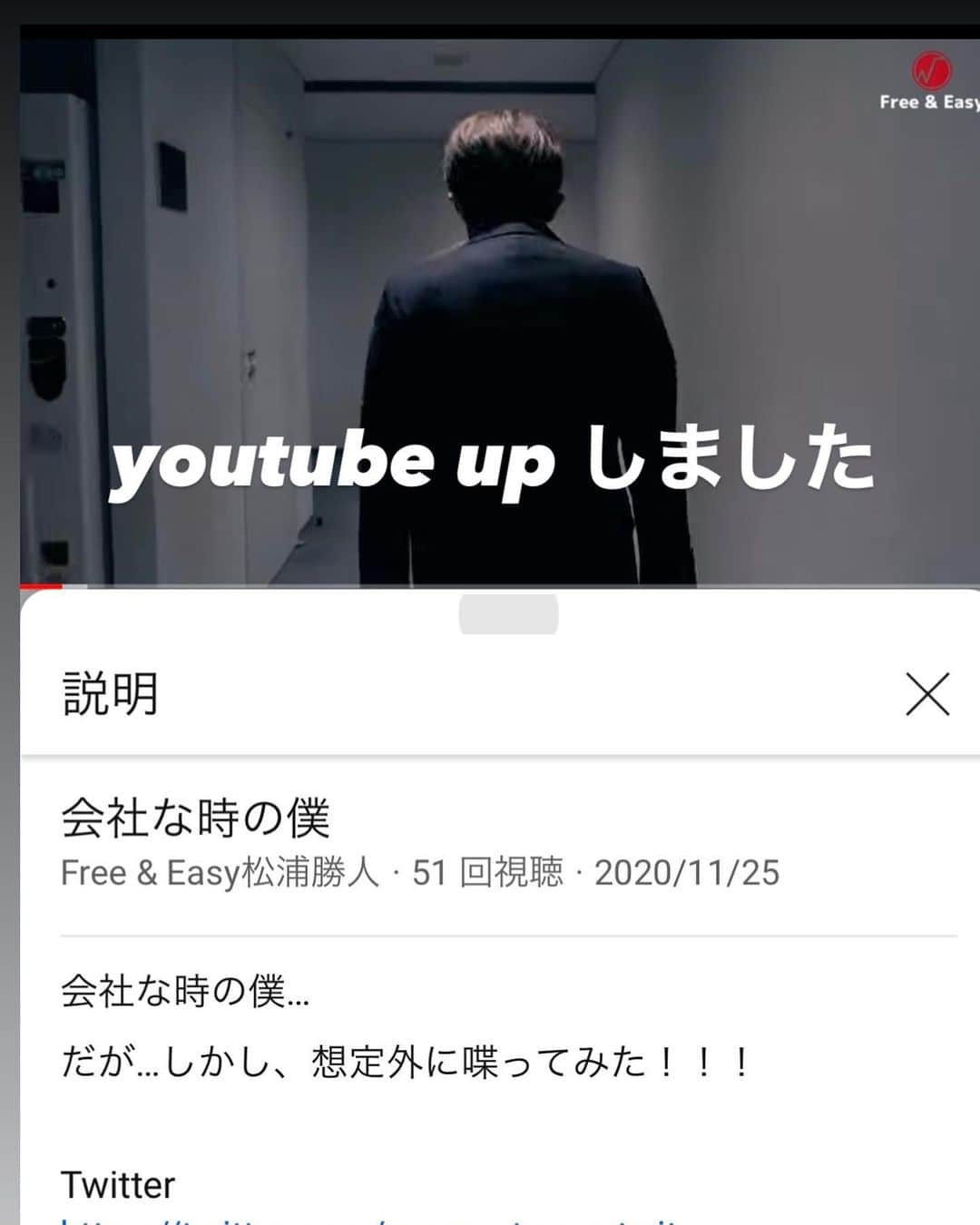 松浦勝人さんのインスタグラム写真 - (松浦勝人Instagram)「youtubeアップしました！  free＆easy 松浦勝人  #maxmatsuura #masatomatsuura #maxmasa #松浦勝人　 #avex」11月25日 21時46分 - max_matsuura