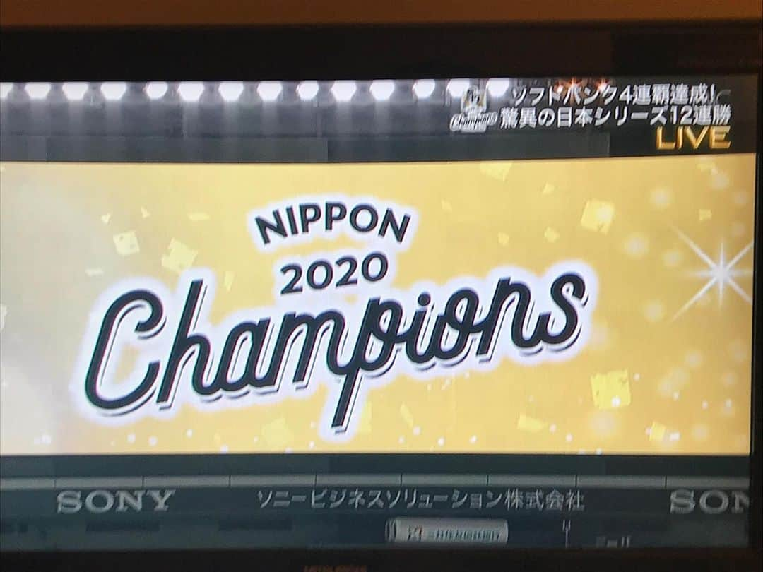 黒瀬純さんのインスタグラム写真 - (黒瀬純Instagram)「ホークス優勝したー！ おめでとうございます！ 4年連続！！ スゴイ！！ #ソフトバンクホークス #優勝」11月25日 22時05分 - kurojun9610