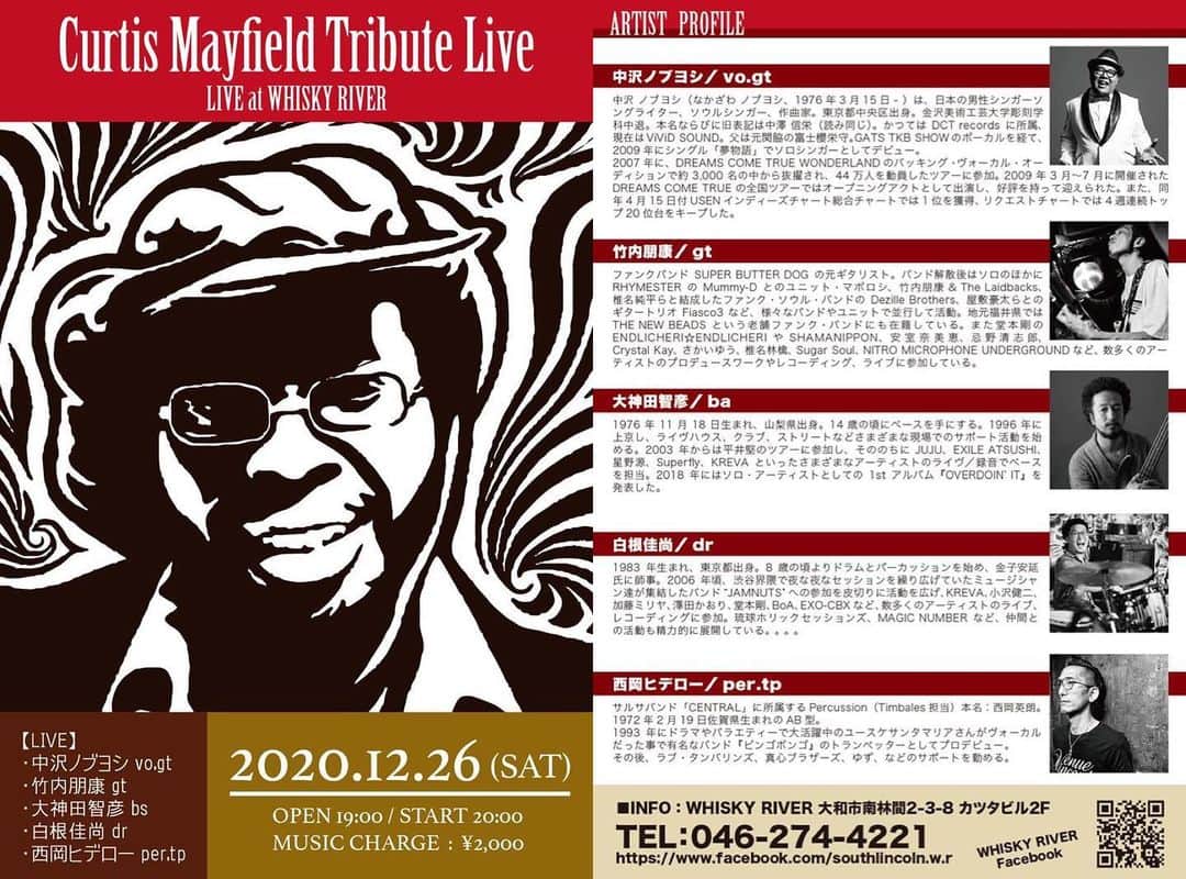 竹内朋康のグルメインスタ