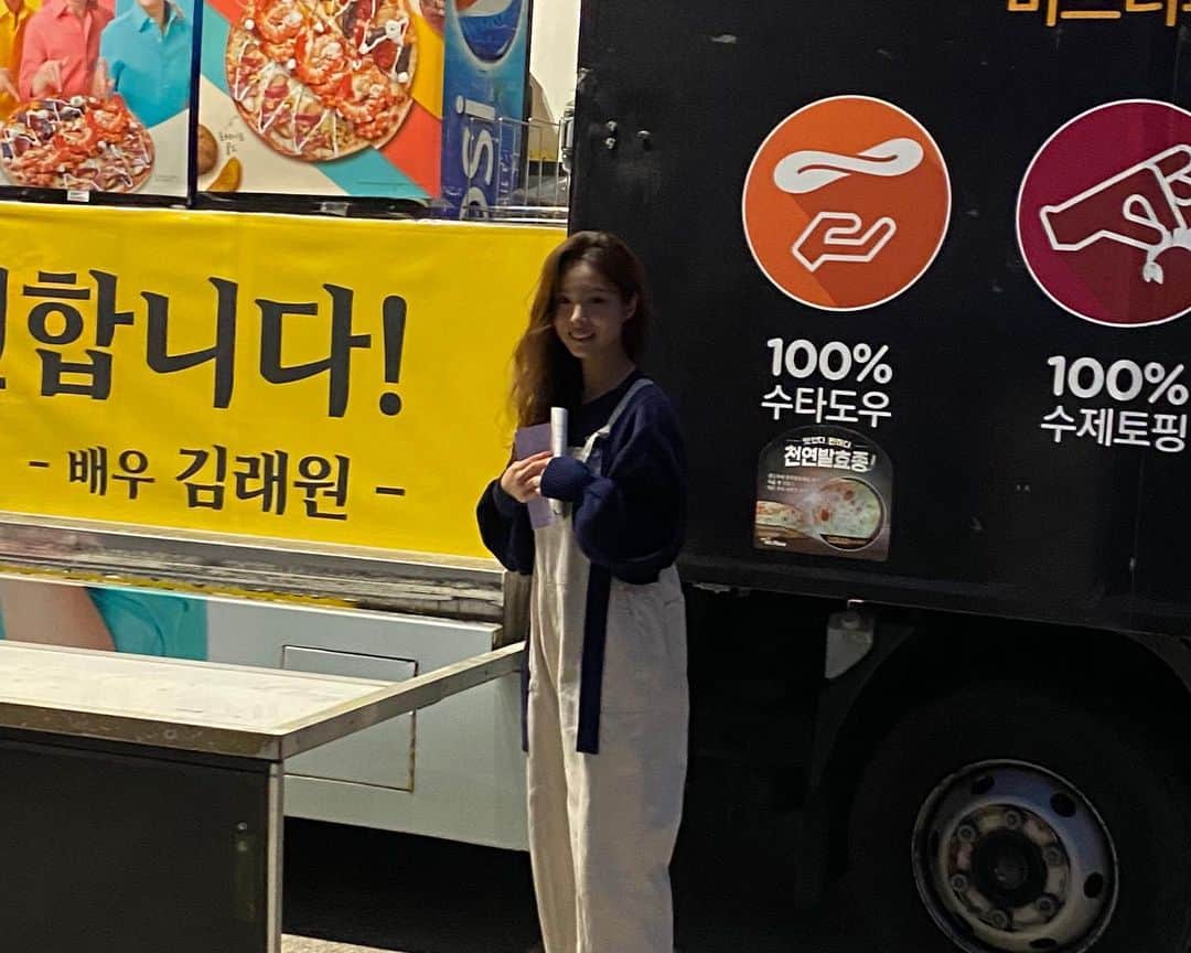 シン・セギョンのインスタグラム：「@krw810319 감사합니다✨피자 귀신에게 피자 선물이라니..😭행복해요 너무너무🍕💥」