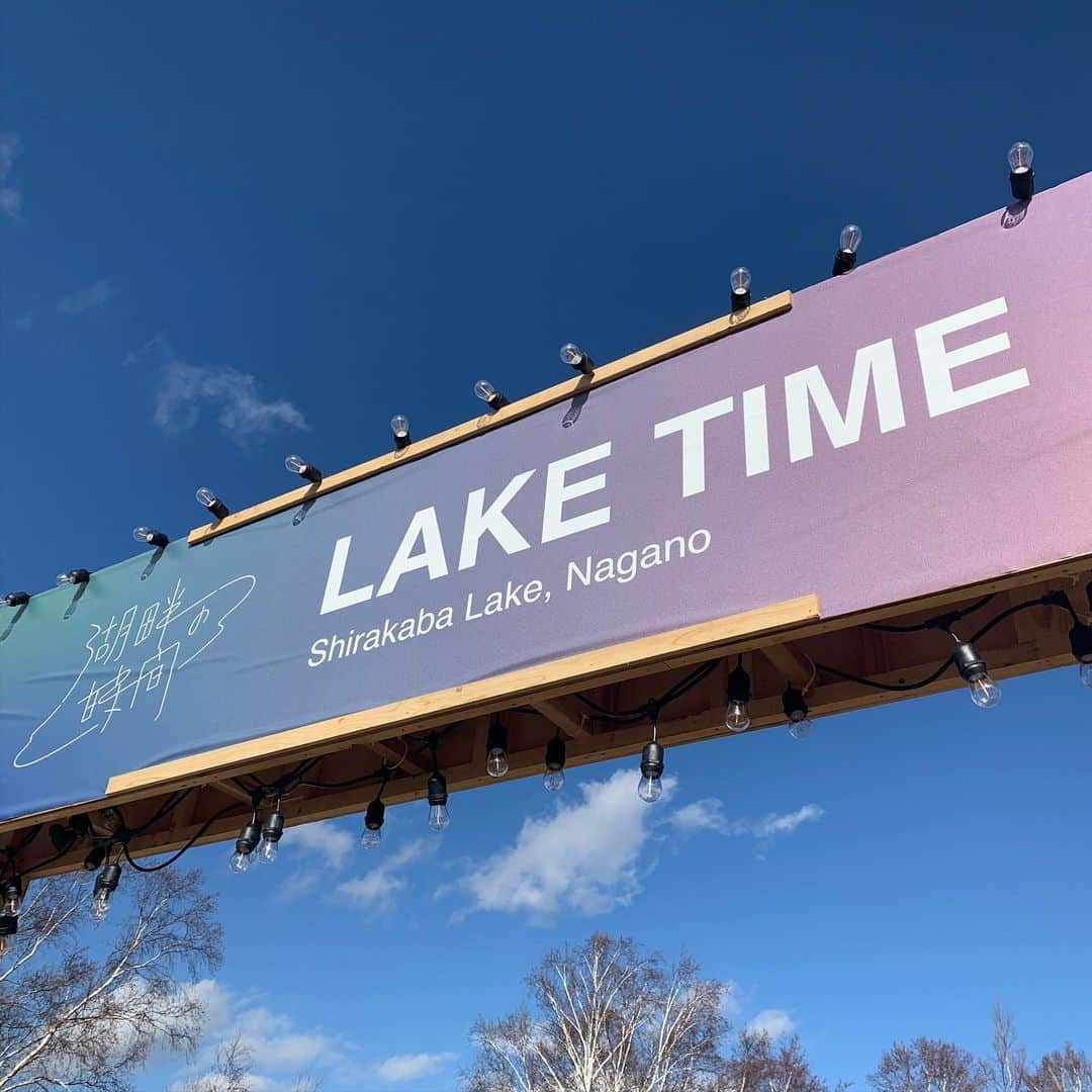 伊倉愛美さんのインスタグラム写真 - (伊倉愛美Instagram)「野外イベント #湖畔の時間 🦢⛰﻿ 先日チームイクラで行ってきました。﻿ 美しい湖畔に、﻿ 心地よい音楽、﻿ そして温かい灯り。﻿ いつか、こんな素敵なフェスに出て﻿ 皆と幸せに浸りたいです。頑張るぞ〜﻿ ﻿ ﻿ #ライブ #野外フェス #湖畔の時間2020﻿ #白樺湖 #live #musicfes﻿ #フェス好きな人と繋がりたい﻿ #自然好きな人と繋がりたい﻿ #音楽好きな人と繋がりたい」11月25日 14時01分 - ikura_manami