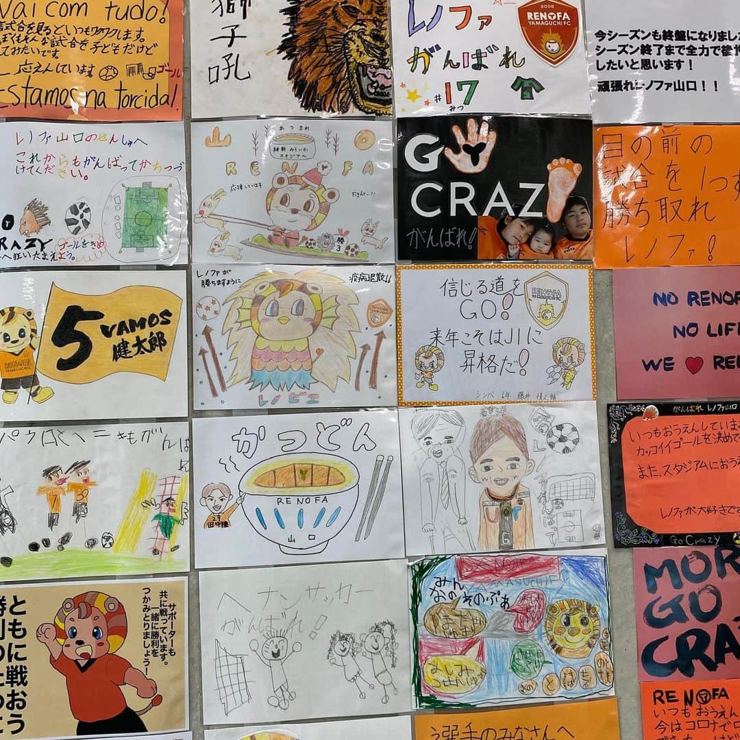 レノファ山口fcさんのインスタグラム写真 レノファ山口fcinstagram エネルギア コミュニケーションズ Megaegg Jp 選手へ届け 応援メッセージ 応援イラスト 選手へ最接近企画 で募集の チームを勇気づける応援メッセージやイラストを選手アップエリアに掲出