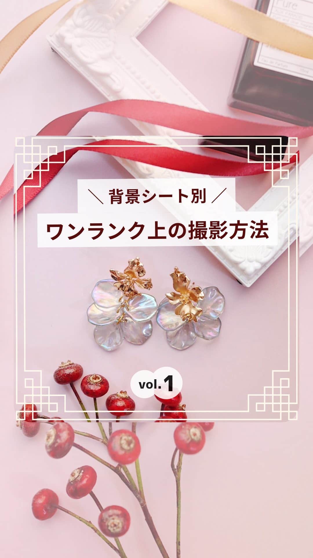 BASE（ベイス）のインスタグラム