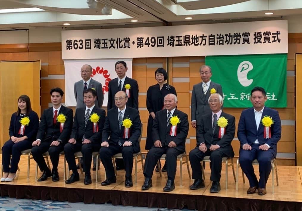 入江悠のインスタグラム：「芸術部門で埼玉文化賞という賞をいただきました。 久しぶりのスーツ革靴で、雨の中すってんころりんしそうになりました。 危なかった……。」