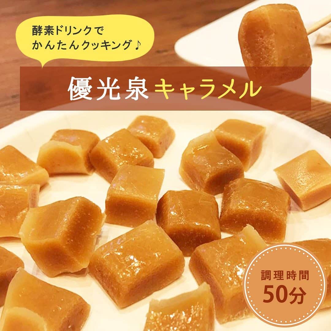 yuukousenのインスタグラム